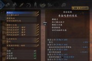 《仁王2》手甲武技选择指南（解析手甲武技的使用技巧）