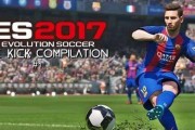 FIFA17攻略（深入解析FIFA17中4231阵型的特点和应用技巧）