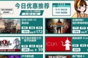 人中之龙7攻略（成为终极龙的路途无畏挑战）