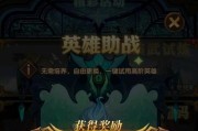 《厄尼俄》攻略指南（深入剖析游戏玩法）