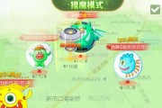 《全方位解析球球大作战团战模式，制胜关键揭秘》（团队合作、策略智慧）