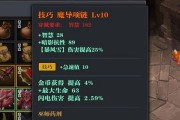 魔渊之刃（打造无敌战力）