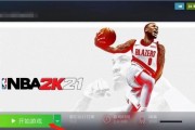 《NBA2k12》键盘操作设置说明（打造顶尖NBA游戏体验）