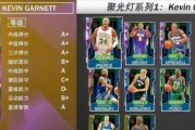 NBA2K20球员排名TOP15（NBA2K20球员排名详解）