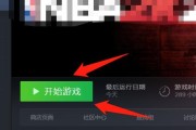 NBA2K20生涯模式更改球员名字详细方法（从游戏设置到修改名字的步骤指南）