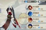 揭秘剑网3指尖江湖祁进橙武鹤朱属性（一探橙武威力）