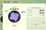 球球大作战2（掌握关键技巧）