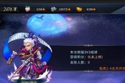 《扫荡三国》将魂培养系统全面升级