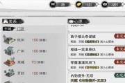 《我的侠客》全NPC位置攻略汇总（探索世界）