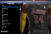 NBA2K14篮球游戏中如何提高隔人扣篮成功率（通过技巧和训练）