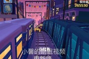 地铁跑酷宝物攻略（以游戏为主）