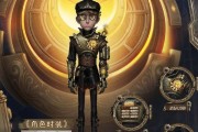 《第五人格》雕刻家技能使用技巧详解（以游戏为主）