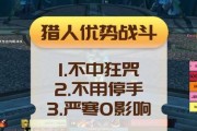 揭秘弹射世界h径真相BOSS打法攻略（以游戏为主）