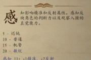 《永恒之柱2》死火DLC评测（无赖带来的新挑战与新趣味）