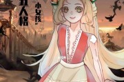 桃乐丝皮肤价格介绍（第五人格小女孩桃乐丝的皮肤价格及详细介绍）