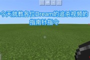 2024我的世界指令代码合集（复制粘贴）