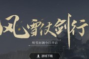 逆水寒宗师1攻略（逆水寒宗师1攻略）