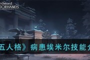 《探索第五人格避难所天赋的奥秘》（揭秘避难所天赋的属性与应用）