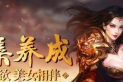 传奇至尊经典怀旧版中最强职业是什么（探索传奇至尊经典怀旧版各个职业的优劣势）