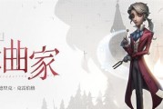 第五人格感恩节返场皮肤2024-全新外观尽在你手中（一场独特的感恩节盛宴）