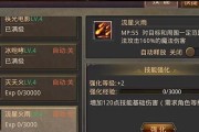 《热血传奇》游戏手机版法师单刷降魔洞窟副本攻略（单刷降魔洞窟副本）