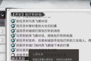 《侠客神秘真气解除攻略》（为您揭秘真气解除的技巧和方法）