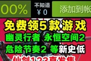 《幽灵行者技能全解析》（掌握幽灵行者）