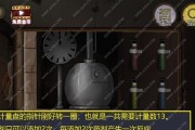 情棺第四章通关攻略（探索恐怖世界）