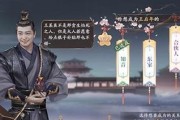 庆余年逍遥剑技（揭秘逍遥剑技的独特魅力与风采）