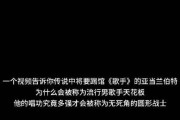 太阁立志传5dx踢馆攻略：条件是什么？奖励有哪些？