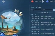 《以斗笠江湖》游戏中的职业介绍（选择职业）