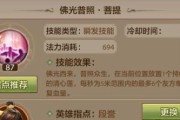 峨眉派加点解析（全面解析峨眉派技能加点）