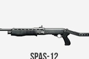 《和平精英》SPAS12武器模式分析（哪个模式可以玩）