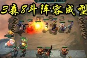 S75赛季神龙努努阵容攻略