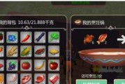 熔岩蝾螈饲料制作攻略——创造与魔法中的养殖大赏（从零开始）