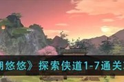 《江湖悠悠》游戏中的侠道建筑玩法探秘（建筑设计、修炼功夫、组建门派）