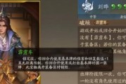 《三国杀》游戏标准版魏国武将使用资料攻略（掌握魏国武将的特点）