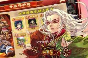 《三国杀传奇》游戏卡级攻略（全面解析卡级的优缺点）