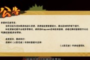 《忍者意志》游戏新手入门最强阵容搭配攻略（打造无敌阵容）