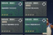 《妄想山海》魂核获取攻略（从零开始）