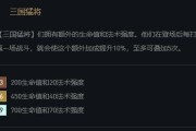 云顶之弈s6阿卡丽技能出装攻略（打造不可阻挡的暗影刺客）