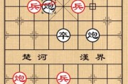 挑战天天象棋残局208期通关攻略（通过游戏体验）