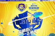 《球球大作战5月13日战队TOP5排行榜揭晓》（五月战队战绩大PK）