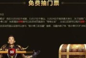 《三国演义OL》游戏新手攻略（掌握策略、强化阵容、征服三国）