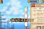 《航海王燃烧意志》突破材料获取攻略（打造无敌船长）