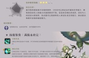 《以幻书启世录》后期阵容攻略