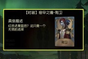 《第五人格》宿伞之魂活动奖励一览（精彩活动）