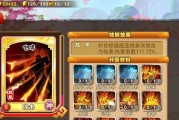 《三国杀传奇》游戏新手迅速入门技巧（掌握关键技能成为顶尖战士）