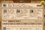 《传奇网页版游戏》战士元神选择攻略（打造无敌战士）