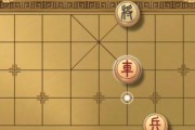 《天天象棋残局挑战213期通关步骤详细解析》（以游戏为主）